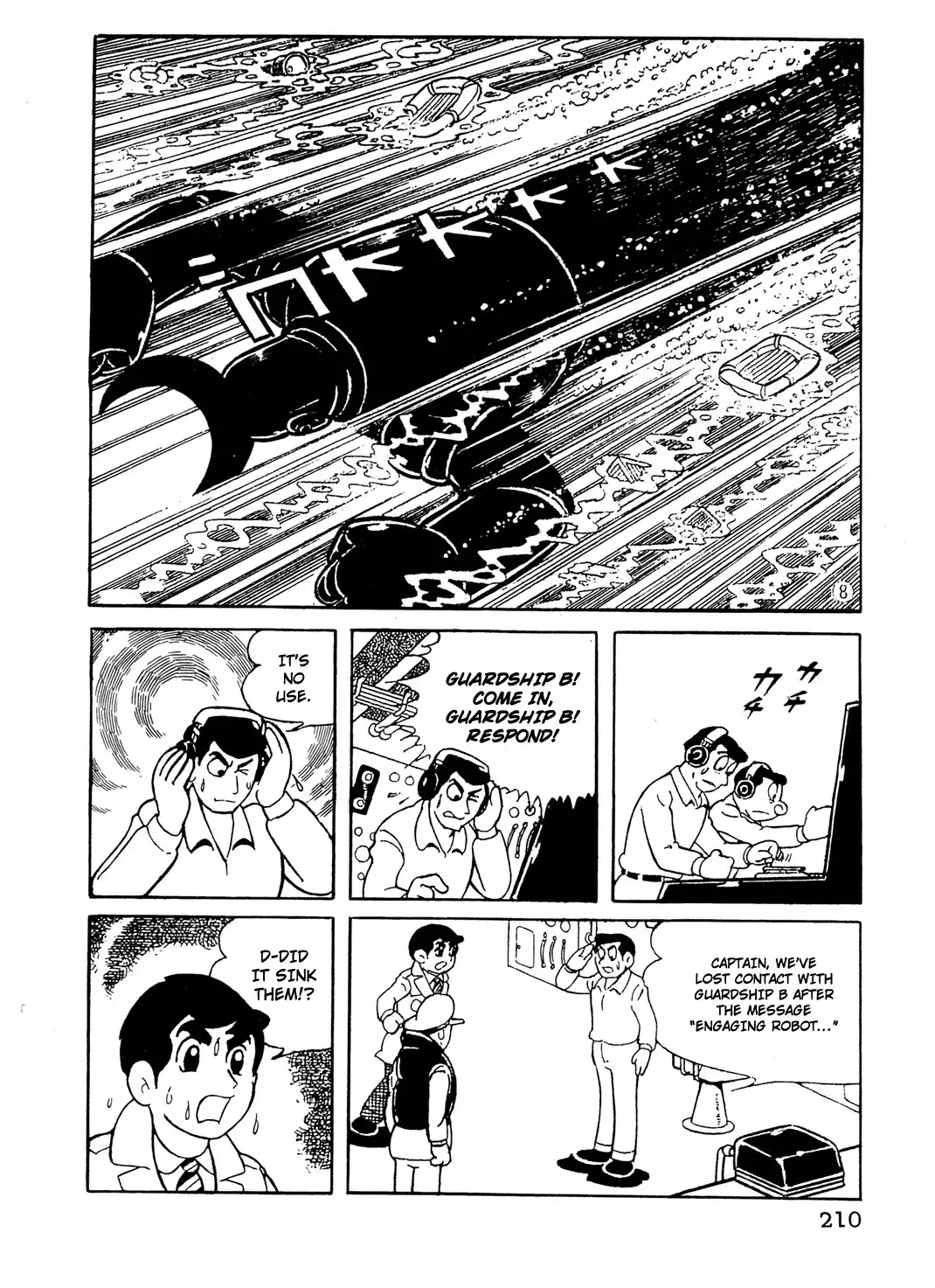 Giant Robo Chapter 15 3